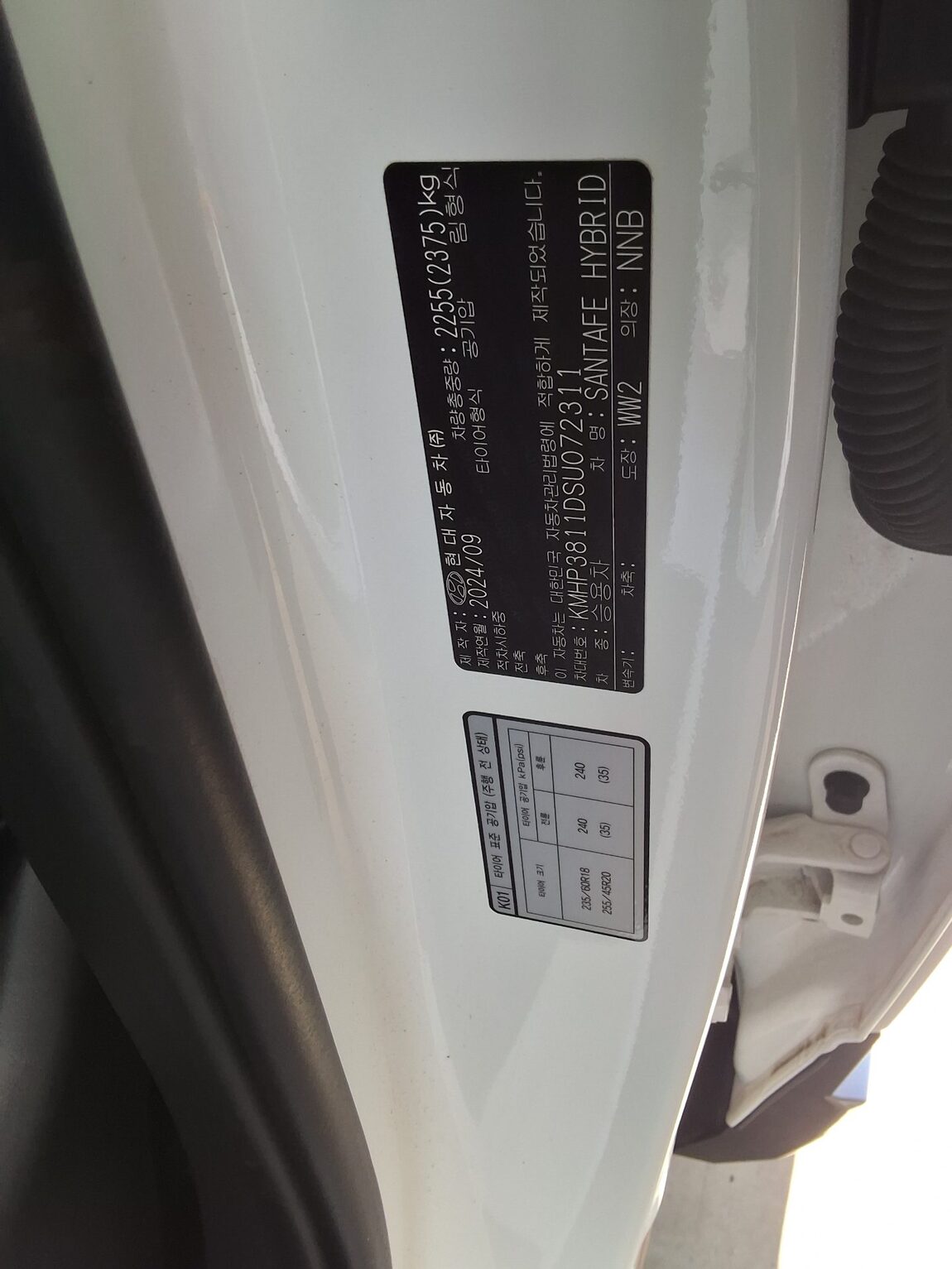 HYUNDAI THE ALL NEW SANTA FE HYBRID 1.6 HEV AWD PRESTIGE 2025 - zdjęcie 17