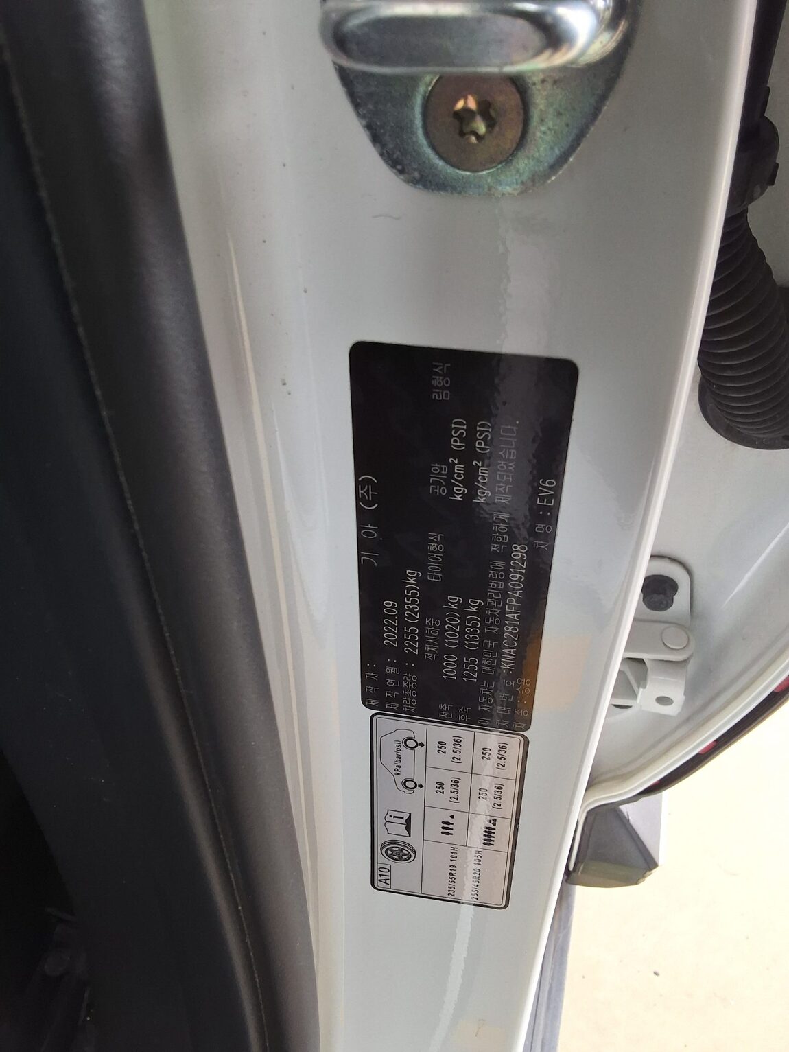 KIA EV6 LONG RANGE 2WD AIR 2023 - zdjęcie 17