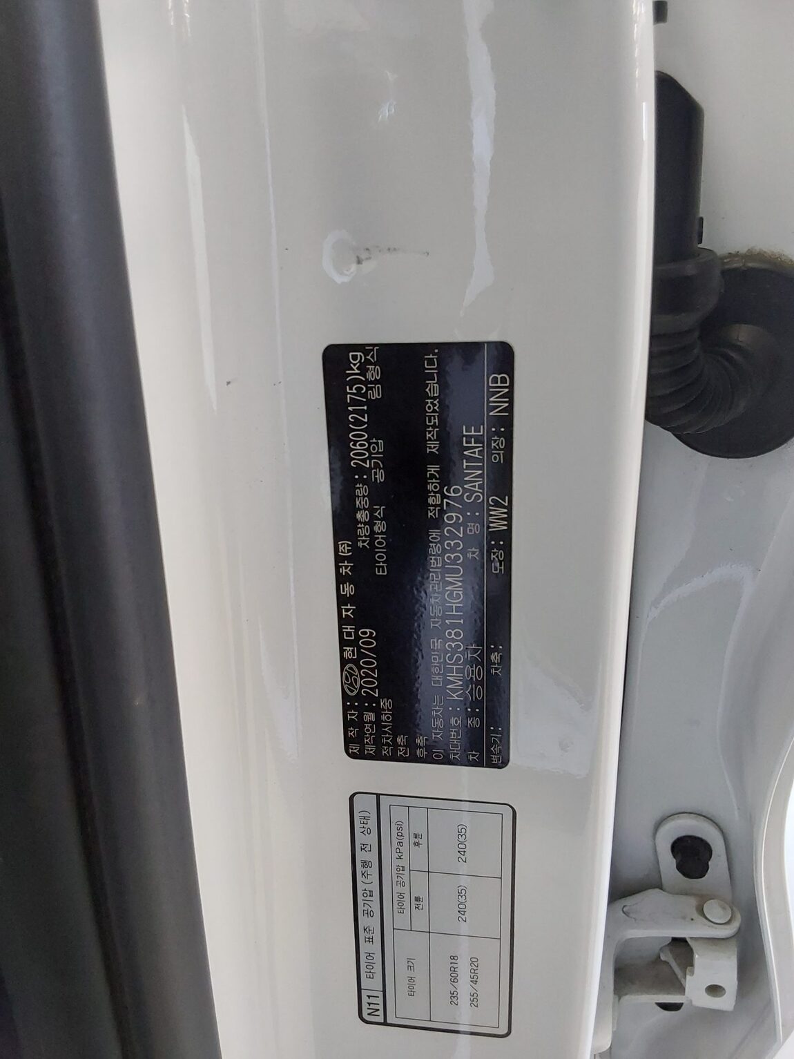 HYUNDAI THE NEW SANTA FE DIESEL 2.2 2WD PRESTIGE 2021 - zdjęcie 16