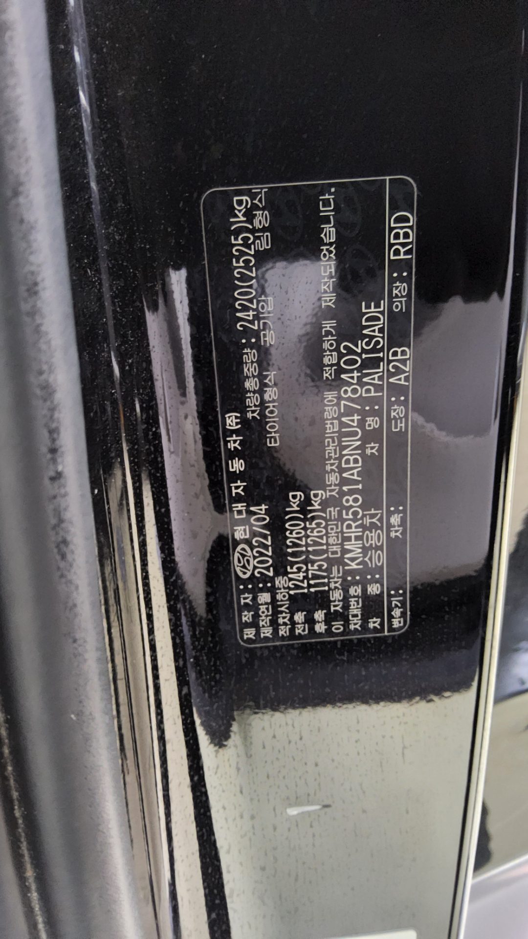 HYUNDAI PALISADE 2.2 DIESEL CALLIGRAPHY 2022 - zdjęcie 16