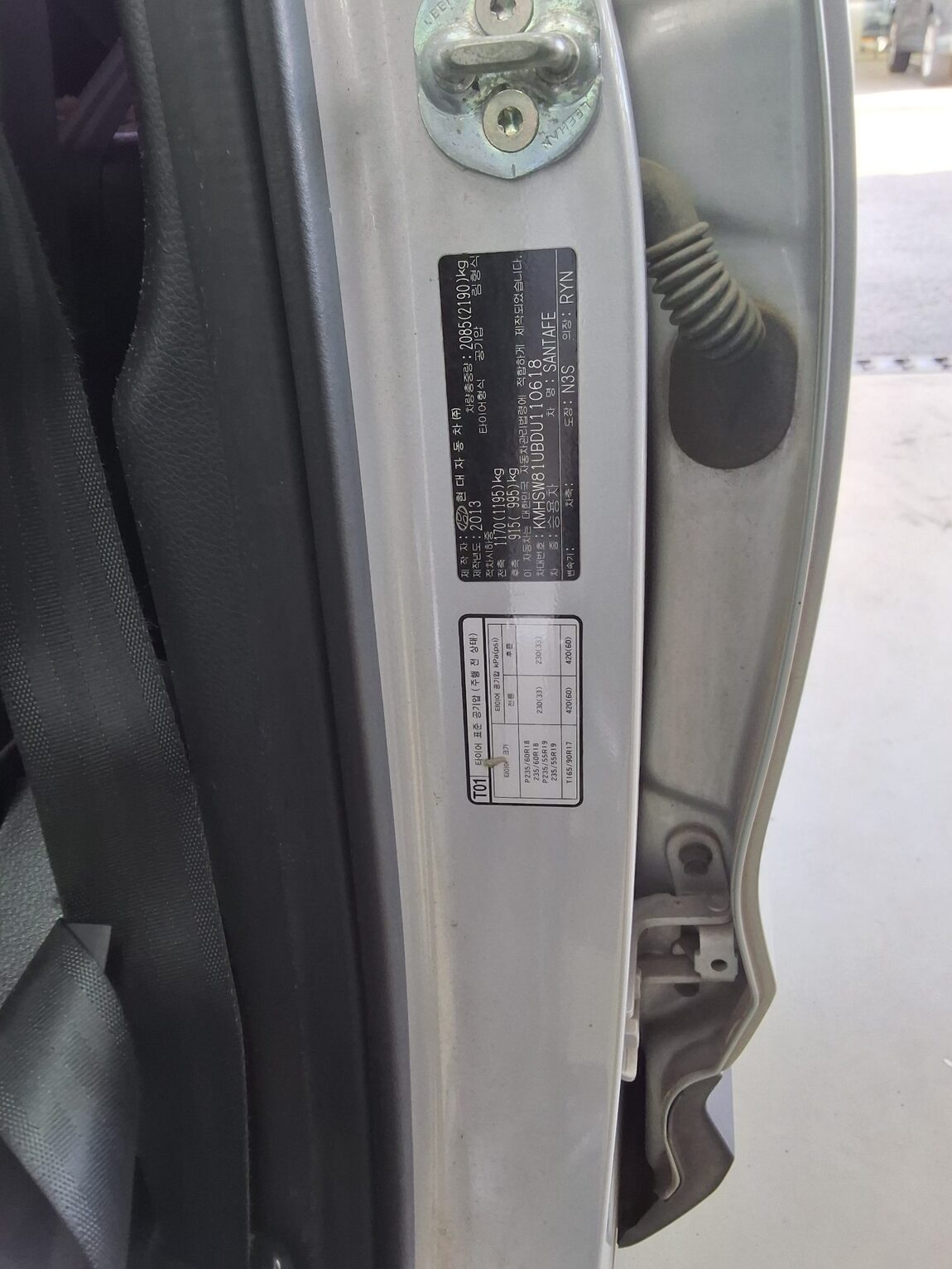 HYUNDAI SANTA FE (DM) DIESEL R2.0 2WD PREMIUM 2013 - zdjęcie 16