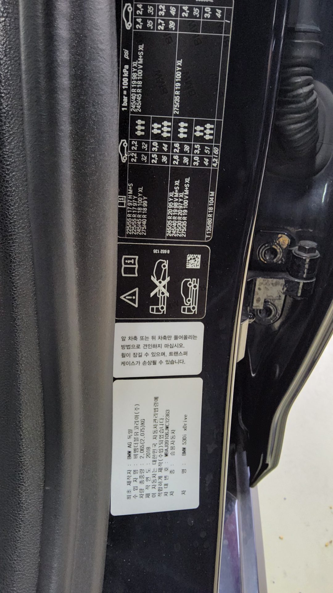 BMW 5 SERIES (7TH GEN) 530i xDRIVE M SPORT PACK PLUS 2018 - zdjęcie 16