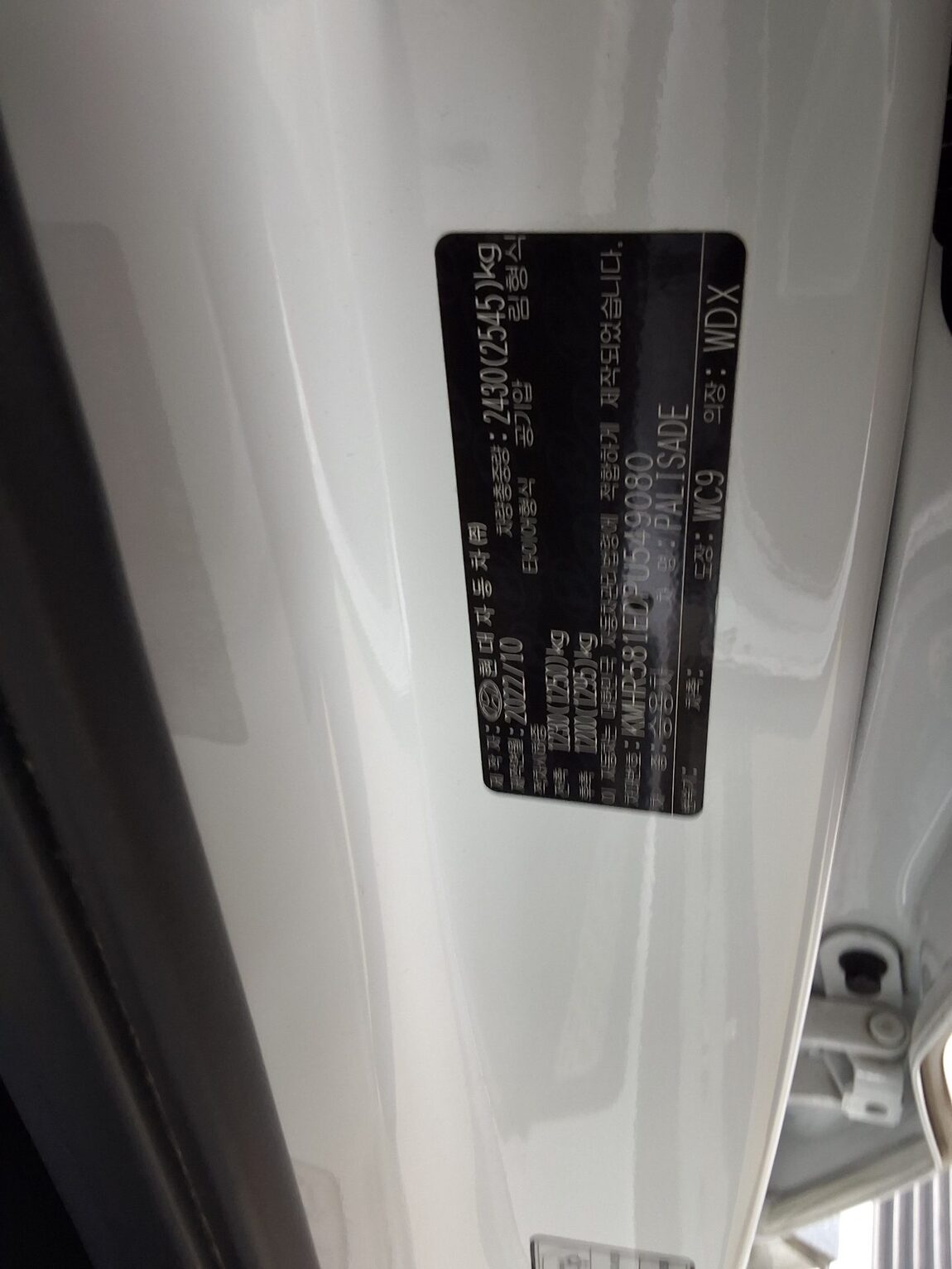 HYUNDAI THE NEW PALISADE 3.8 GASOLINE AWD CALLIGRAPHY 2023 - zdjęcie 17