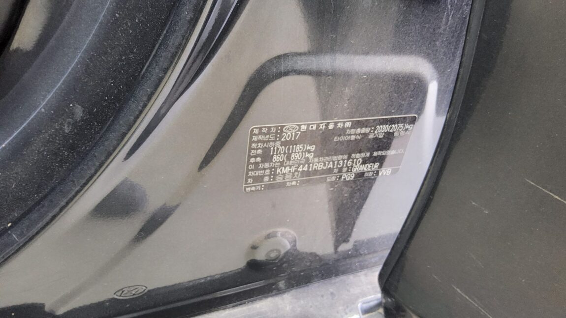 HYUNDAI GRANDEUR IG 2.2 DIESEL PREMIUM SPECIAL 2018 - zdjęcie 16