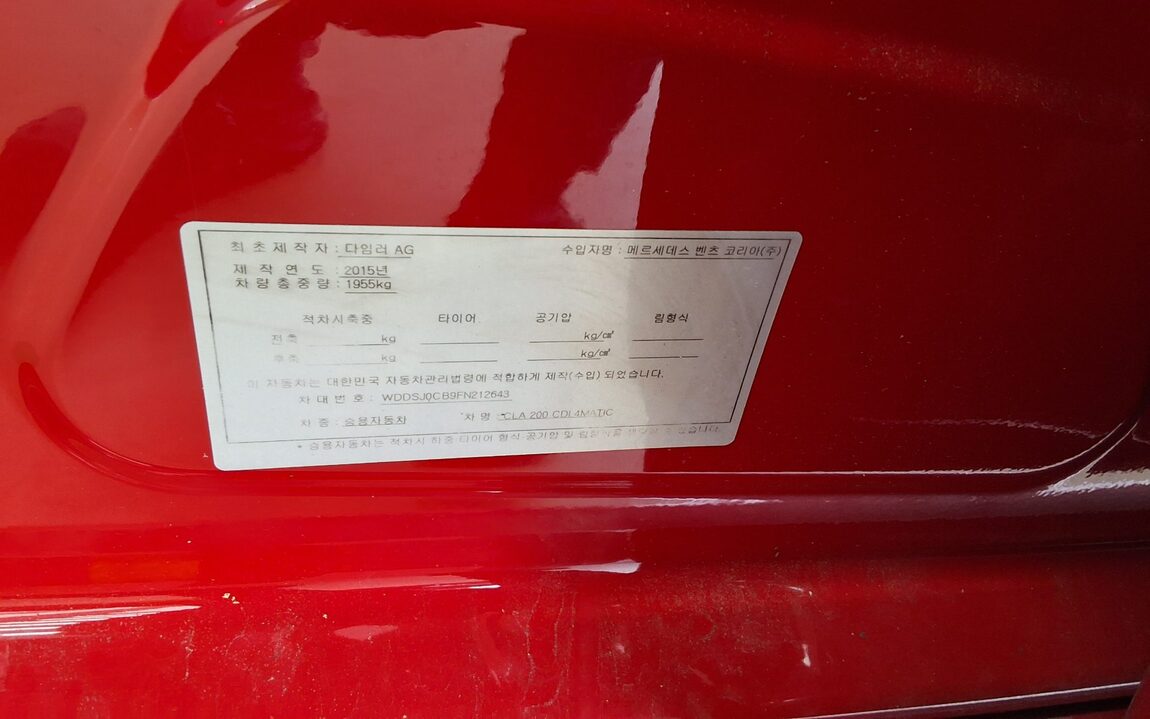 MERCEDES-BENZ CLA-CLASS CLA200 CDI 4MATIC 2015 - zdjęcie 16