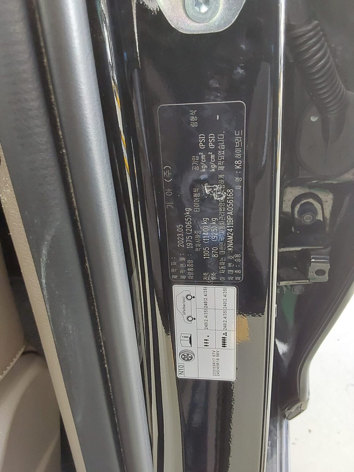 KIA K8 HYBRID HEV NOBLESSE 2023 - zdjęcie 16