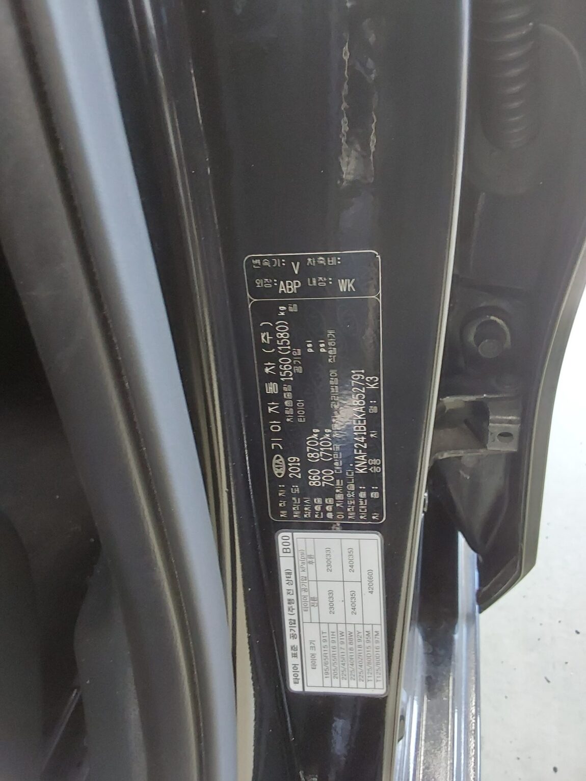 KIA ALL NEW K3 1.6 GASOLINE LUXURY 2019 - zdjęcie 16