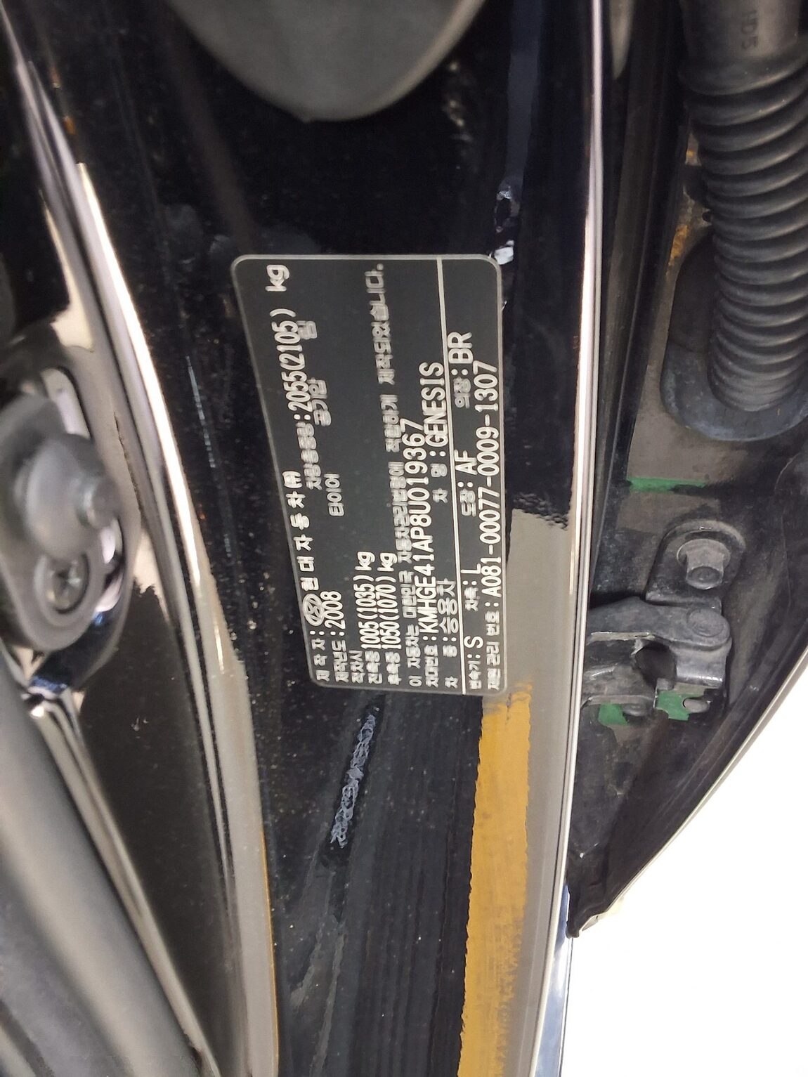 HYUNDAI GENESIS BH 330 LUXURY PRIME PACK 2008 - zdjęcie 17