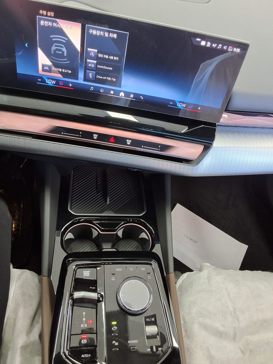 BMW 5 SERIES (8TH GEN) 520i 2026 - zdjęcie 20