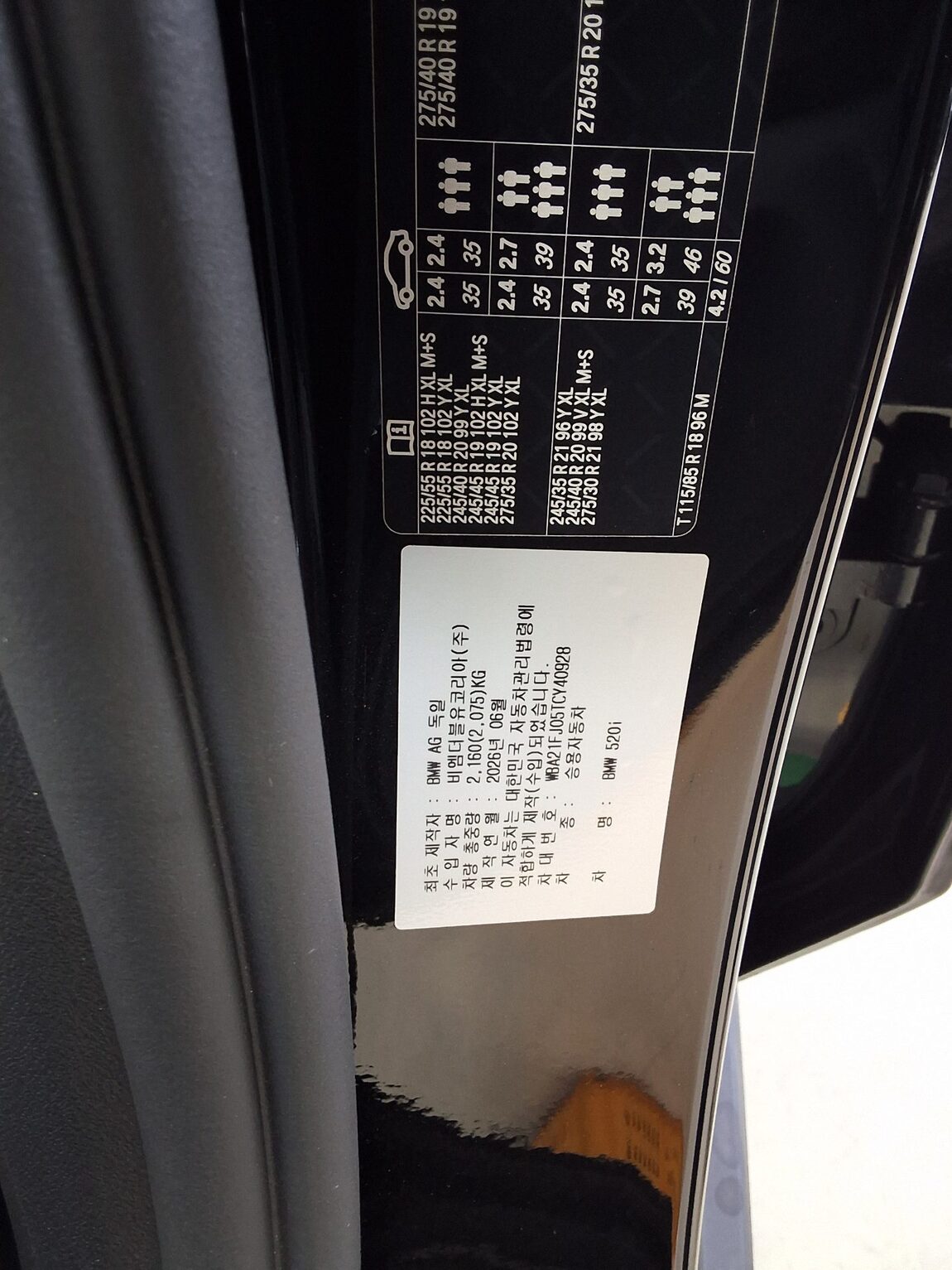 BMW 5 SERIES (8TH GEN) 520i 2026 - zdjęcie 17