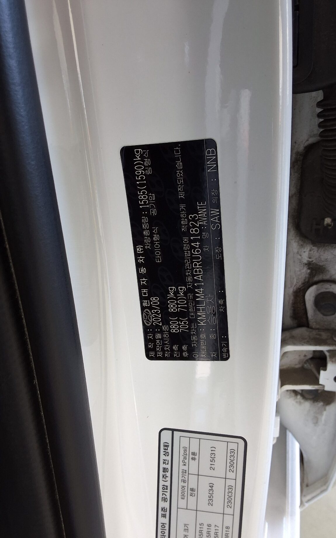 HYUNDAI THE NEW AVANTE (CN7) 1.6 LPI RENTAL CAR SMART 2024 - zdjęcie 16