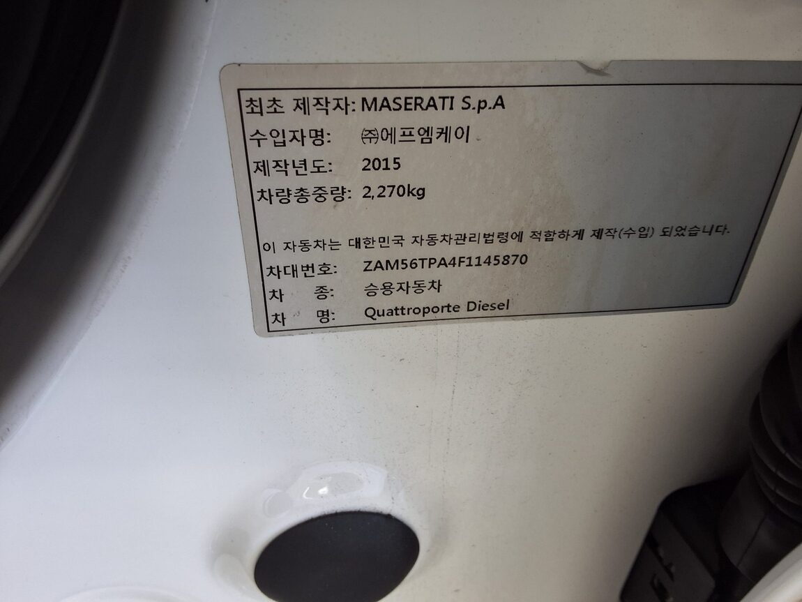 MASERATI QUATTROPORTE (6TH GEN) 3.0 DIESEL 2015 - zdjęcie 16