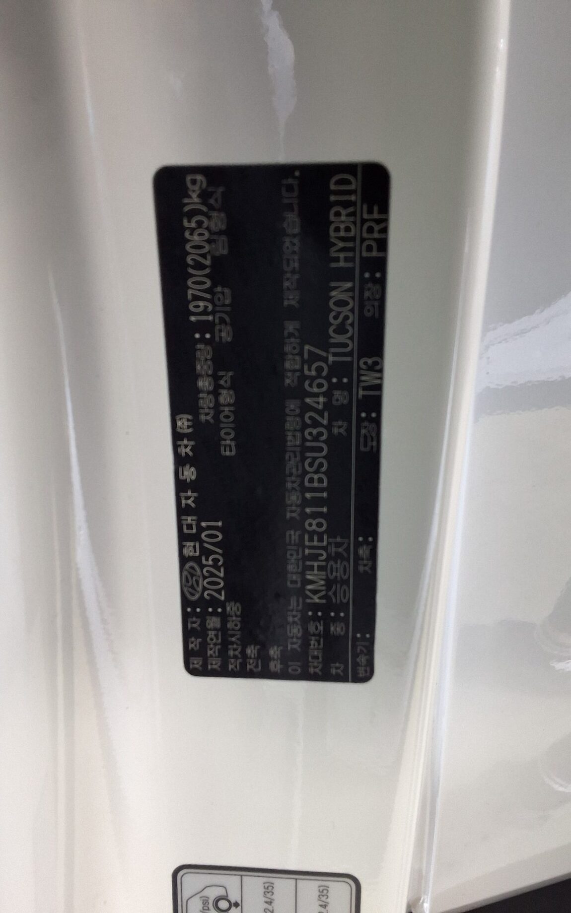 HYUNDAI THE NEW TUCSON HYBRID 1.6 HEV 2WD INSPIRATION 2025 - zdjęcie 16