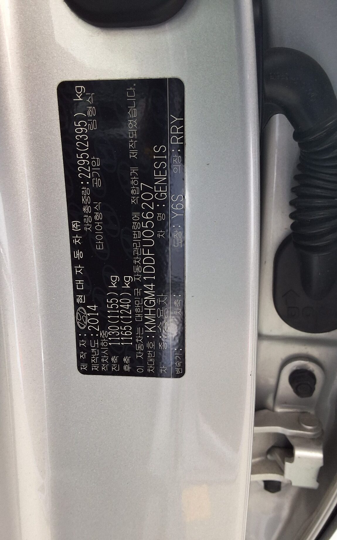 HYUNDAI GENESIS DH G330 AWD PREMIUM 2015 - zdjęcie 16