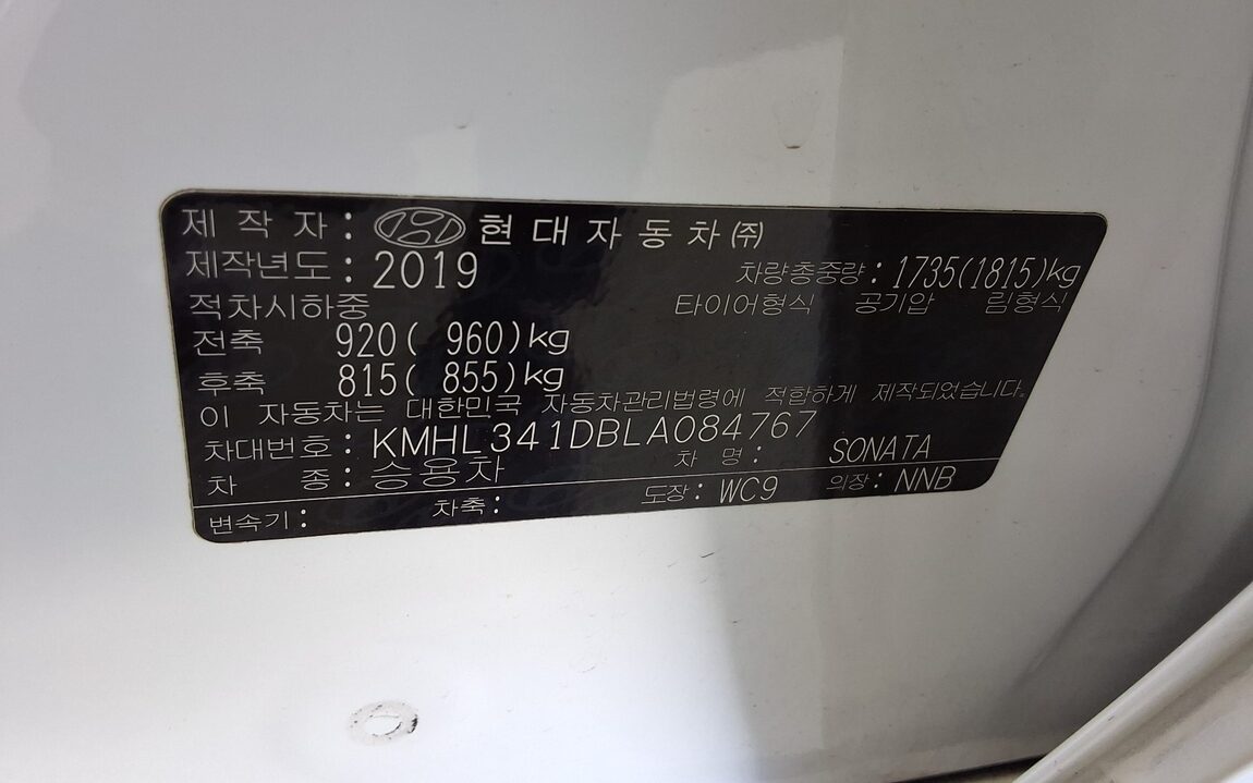 HYUNDAI SONATA (DN8) L2.0 RENTAL CAR SMART 2020 - zdjęcie 16