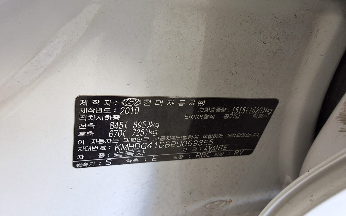 HYUNDAI AVANTE MD M16 GDi LUXURY 2011 - zdjęcie 16