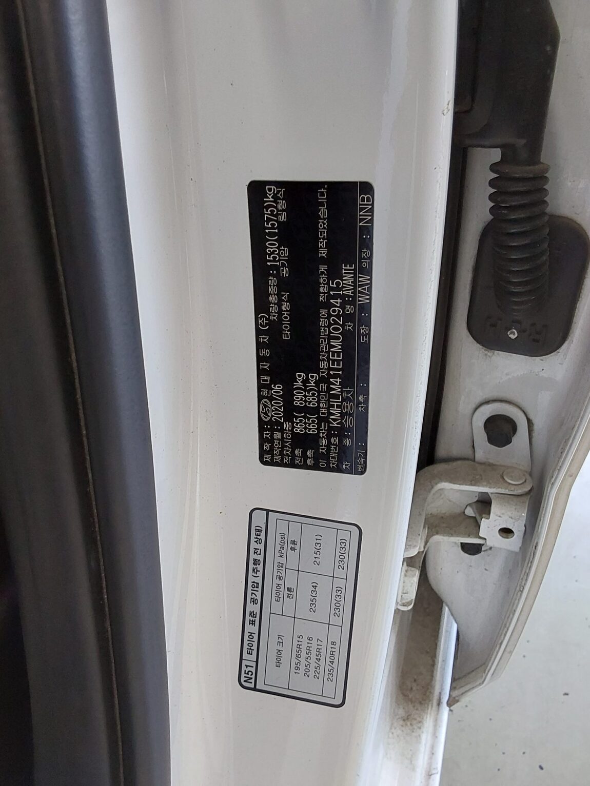 HYUNDAI AVANTE (CN7) 1.6 GASOLINE MODERN 2021 - zdjęcie 16