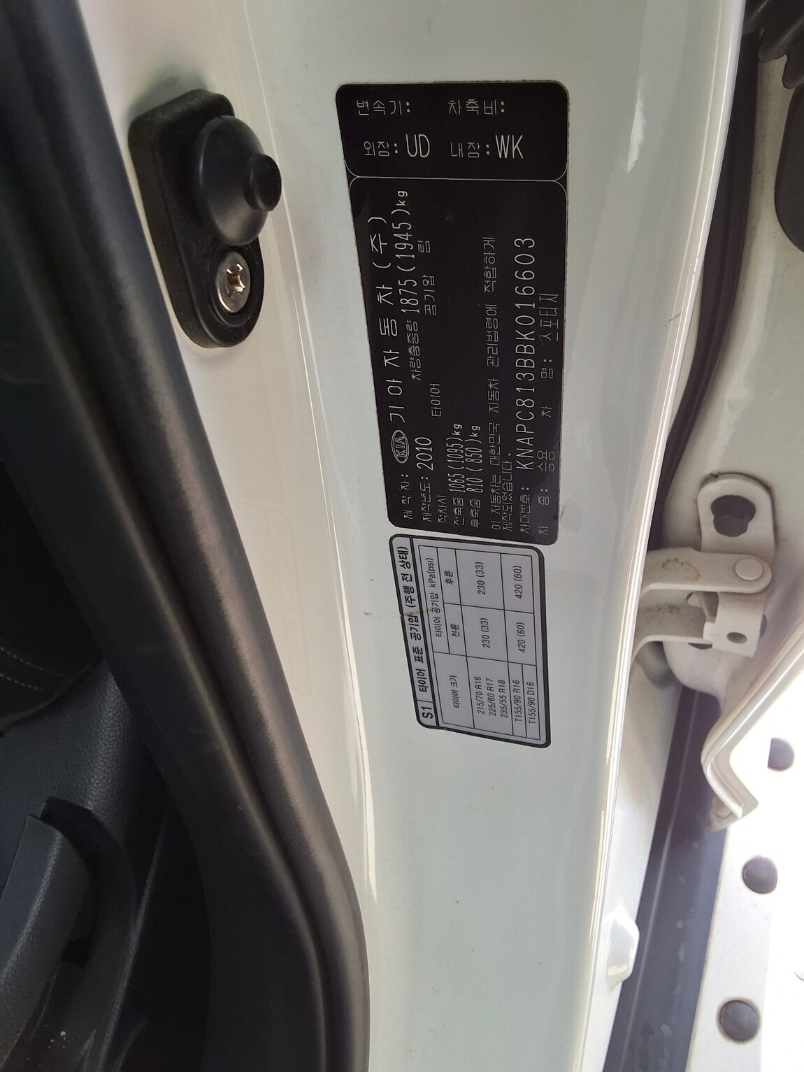 KIA SPORTAGE R DIESEL R2.0 2WD TLX LUXURY MODEL 2011 - zdjęcie 17