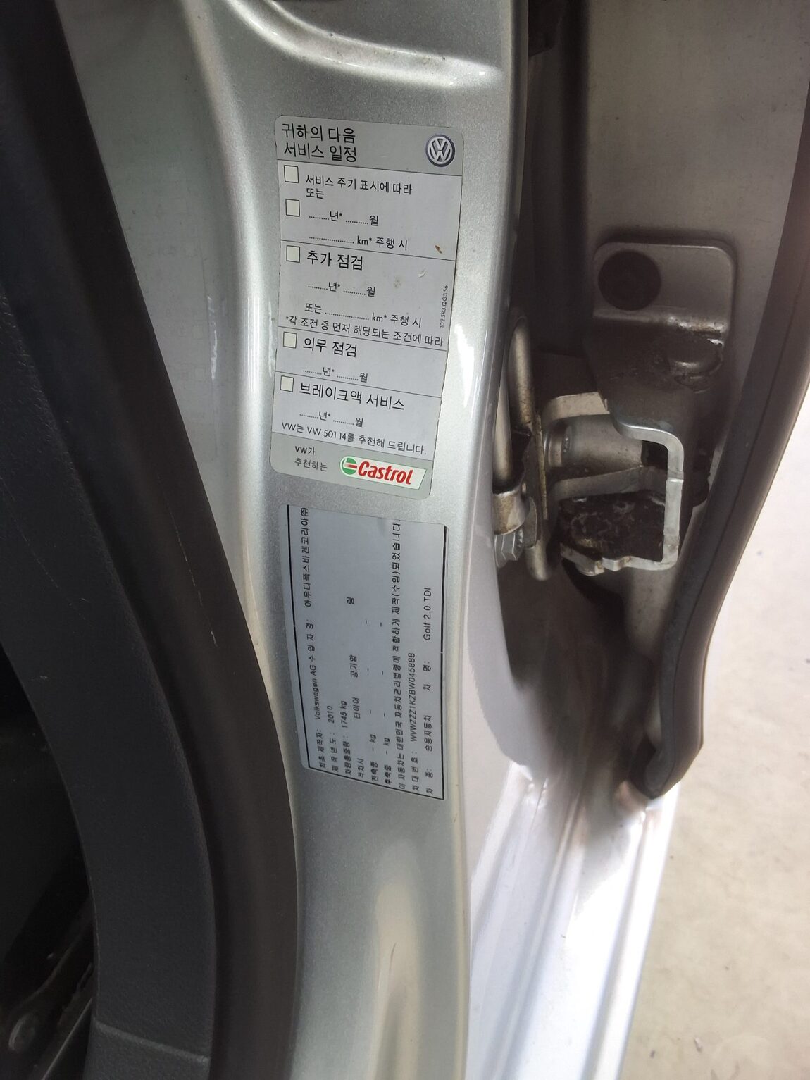 VOLKSWAGEN GOLF (6TH GEN) 2.0 TDI 2011 - zdjęcie 17