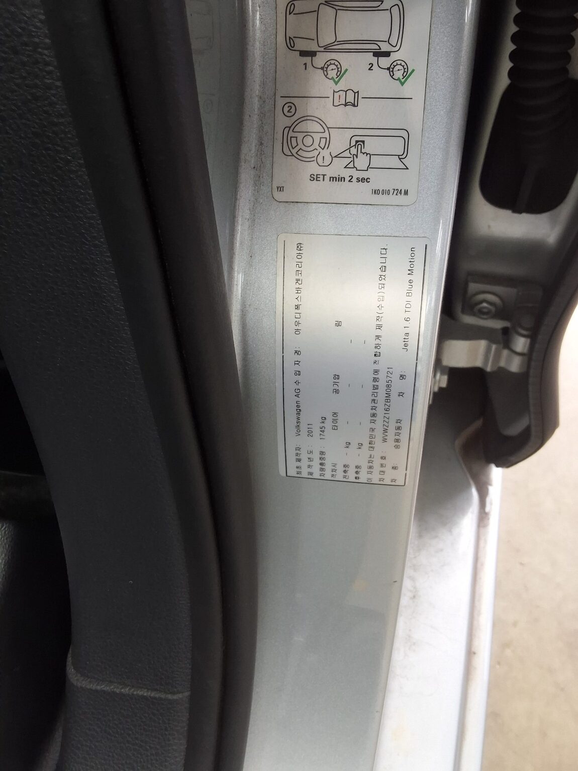 VOLKSWAGEN JETTA (6TH GEN) 1.6 TDI BLUEMOTION 2011 - zdjęcie 17