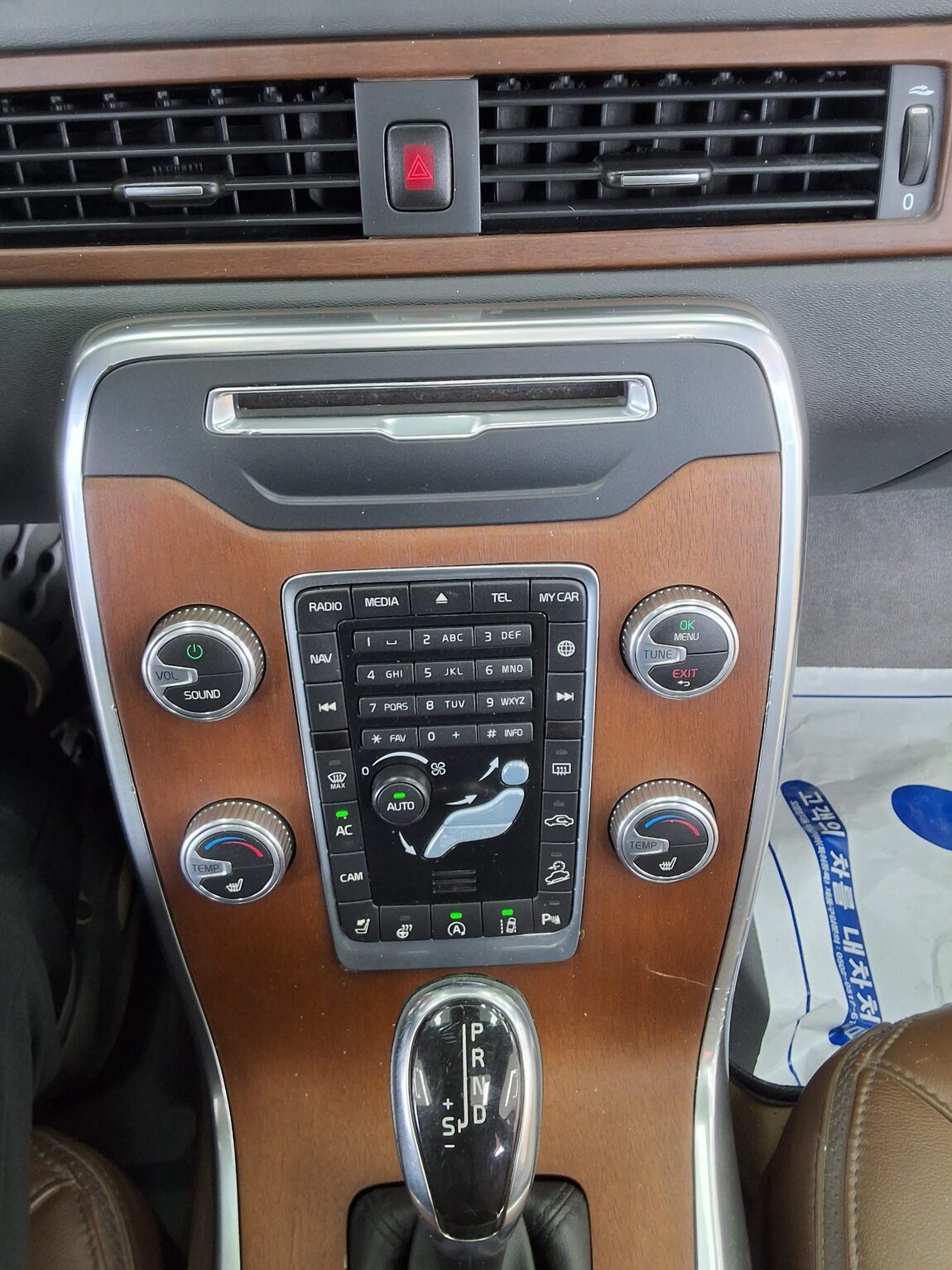VOLVO XC70 D5 AWD SUMMUM 2016 - zdjęcie 19