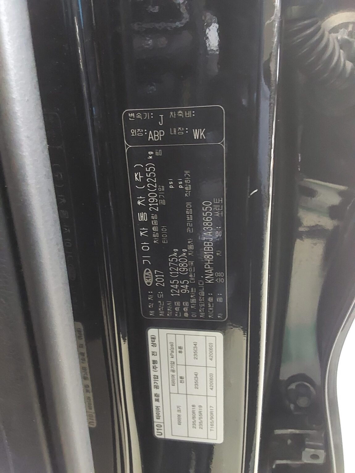 KIA THE NEW SORENTO DIESEL R2.2 2WD NOBLESSE SPECIAL 2018 - zdjęcie 16