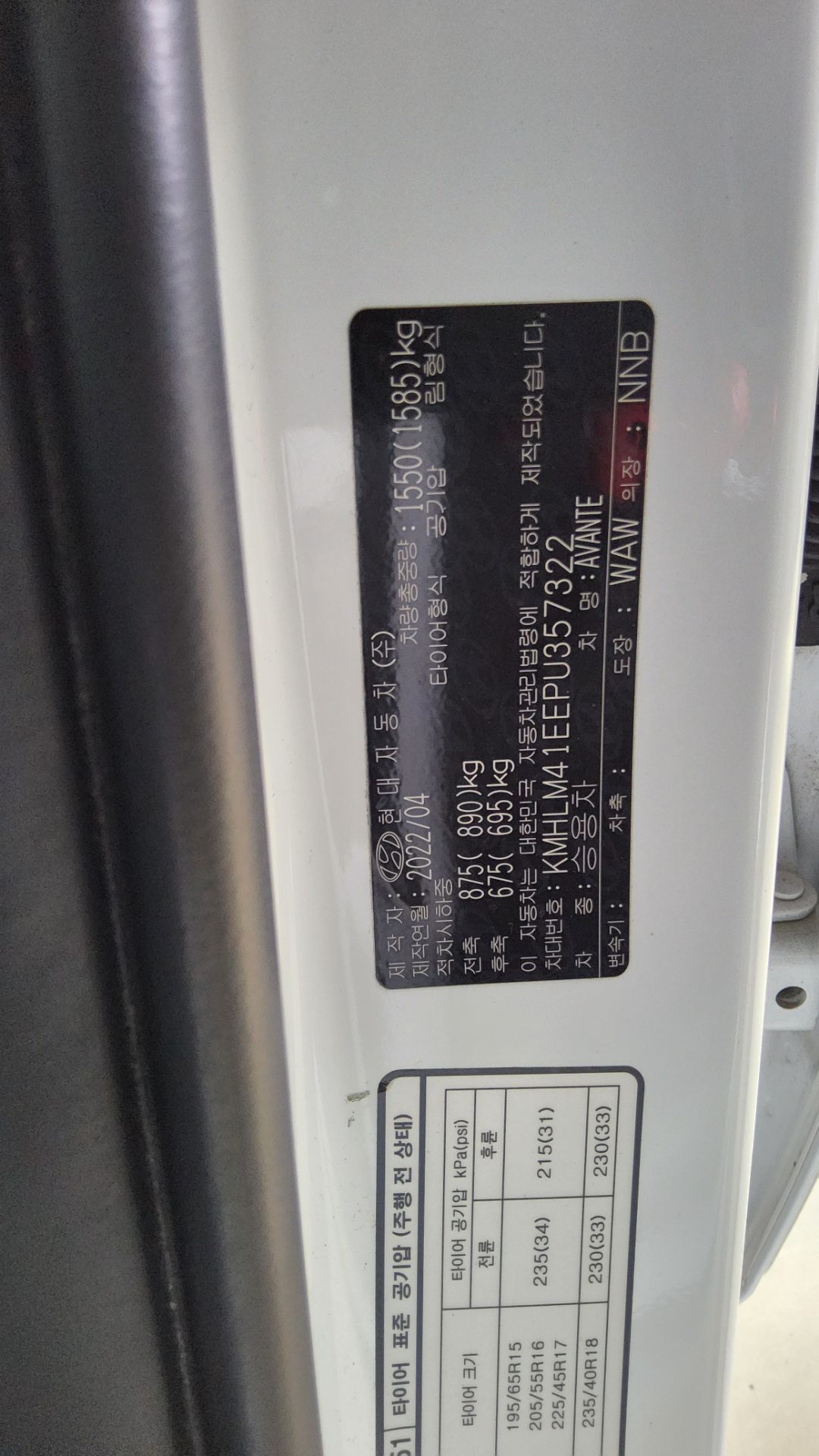 HYUNDAI AVANTE (CN7) 1.6 GASOLINE MODERN 2023 - zdjęcie 16