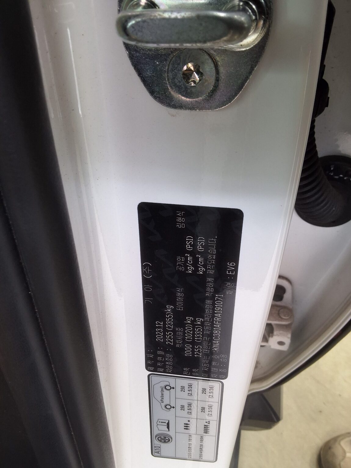 KIA EV6 LONG RANGE 2WD EARTH 2024 - zdjęcie 17