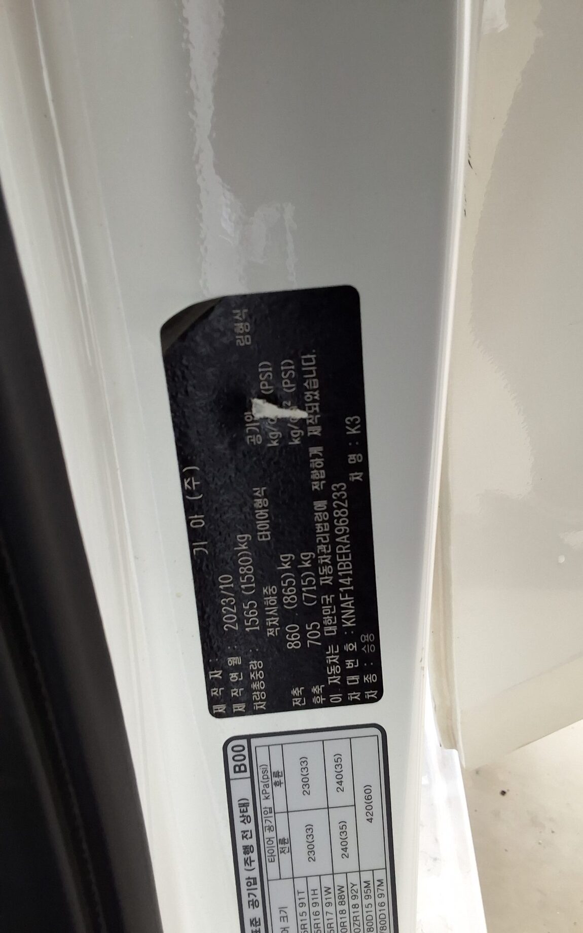 KIA THE NEW K3 1.6 GASOLINE TRENDY 2024 - zdjęcie 16