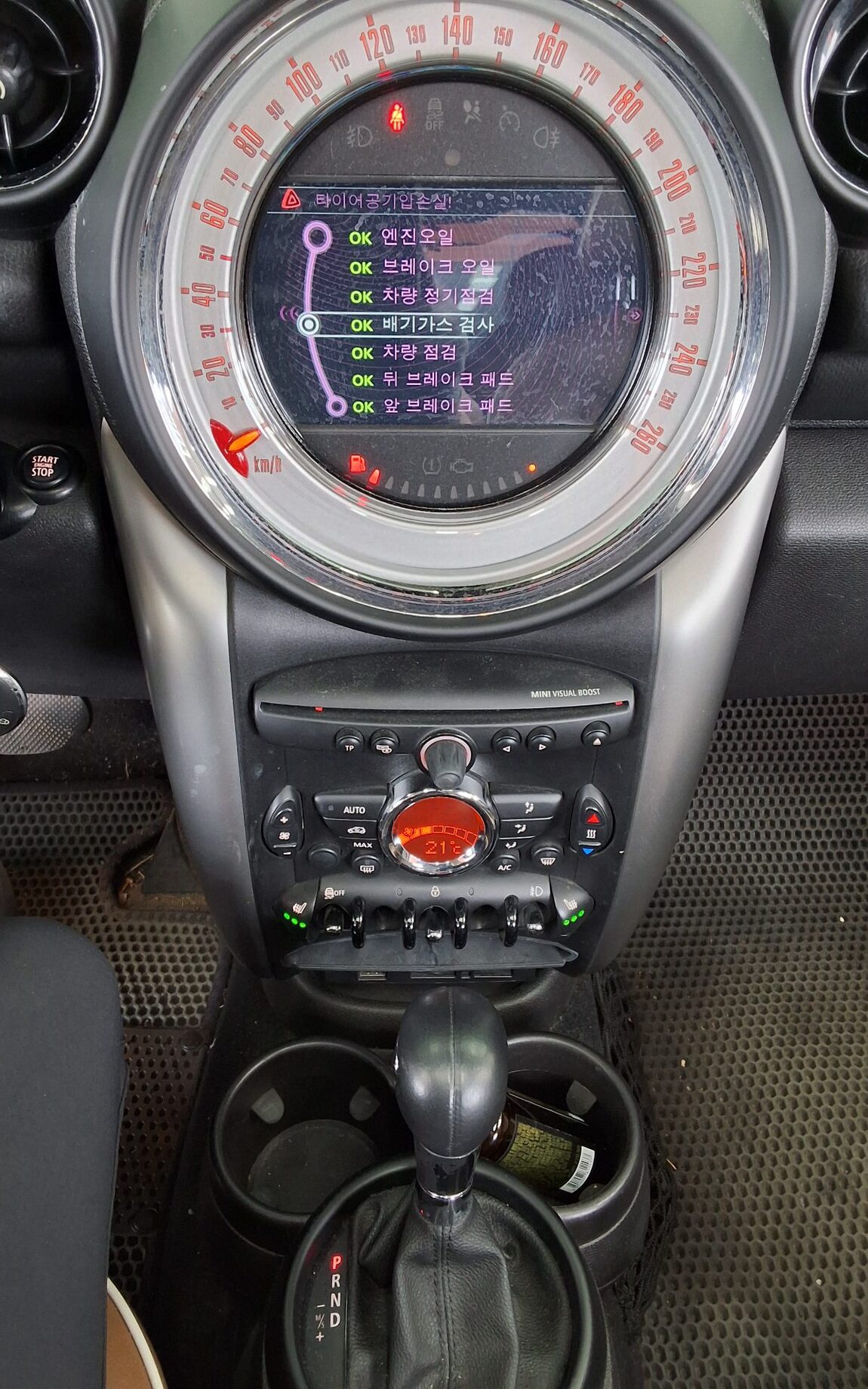 MINI COUNTRYMAN 2.0 D 2014 - zdjęcie 17