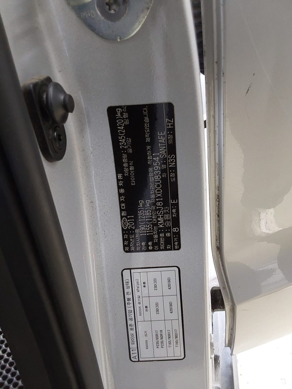 HYUNDAI SANTA FE (CM) 2.2 e-VGT 4WD MLX LUXURY 2012 - zdjęcie 16