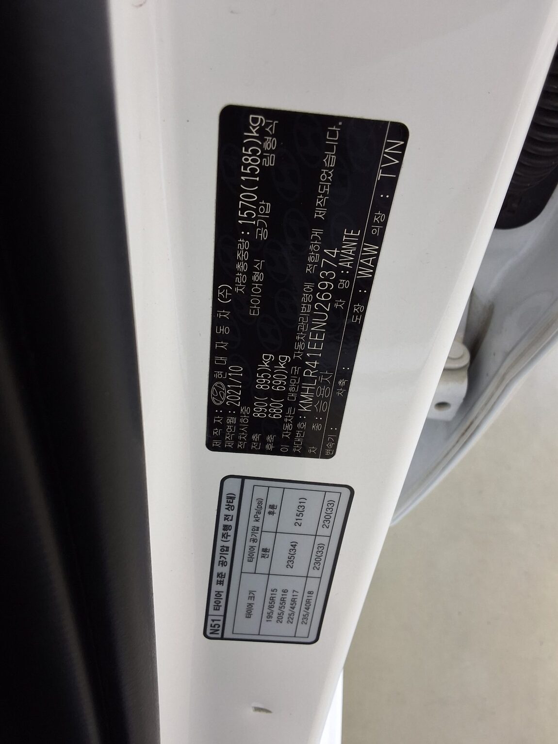 HYUNDAI AVANTE (CN7) 1.6 GASOLINE INSPIRATION 2022 - zdjęcie 16