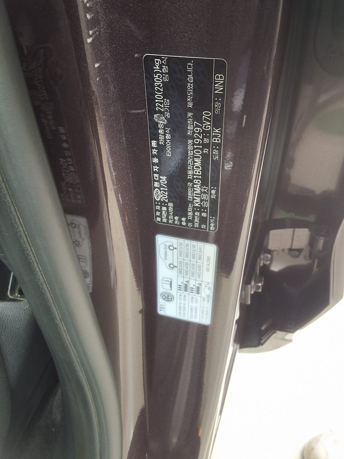 GENESIS GV70 2.5T AWD BASE MODEL 2021 - zdjęcie 17