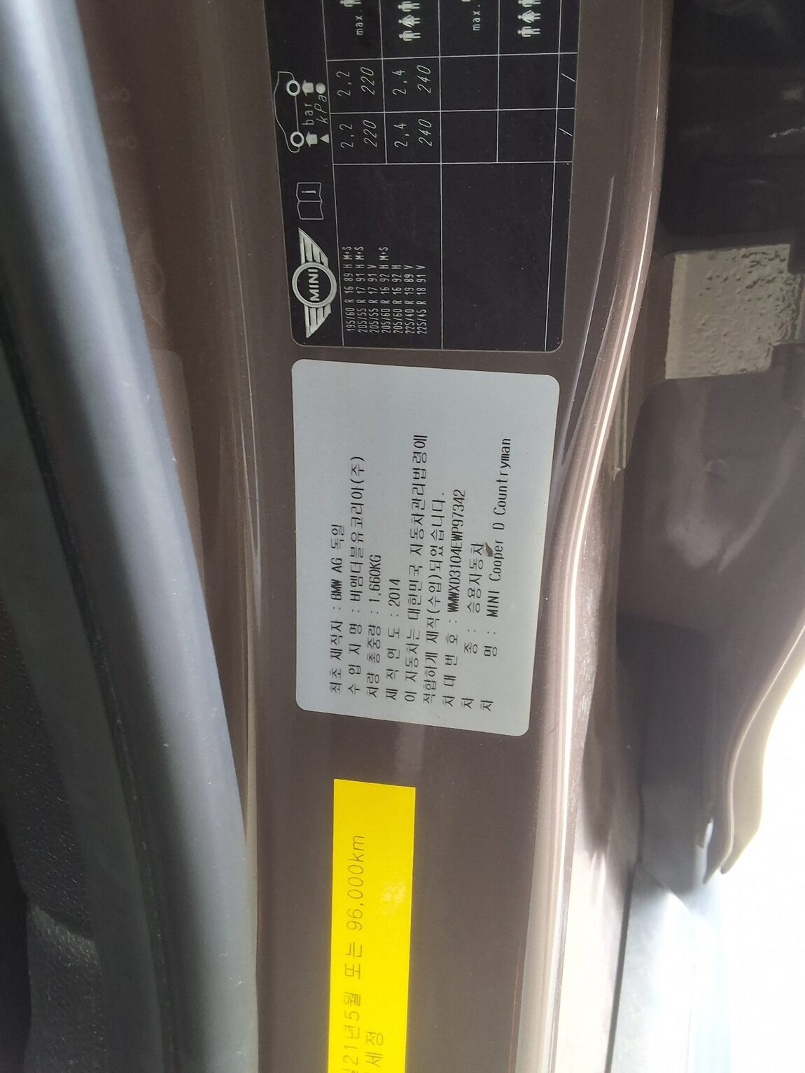 MINI COUNTRYMAN 2.0 D SE 2014 - zdjęcie 17