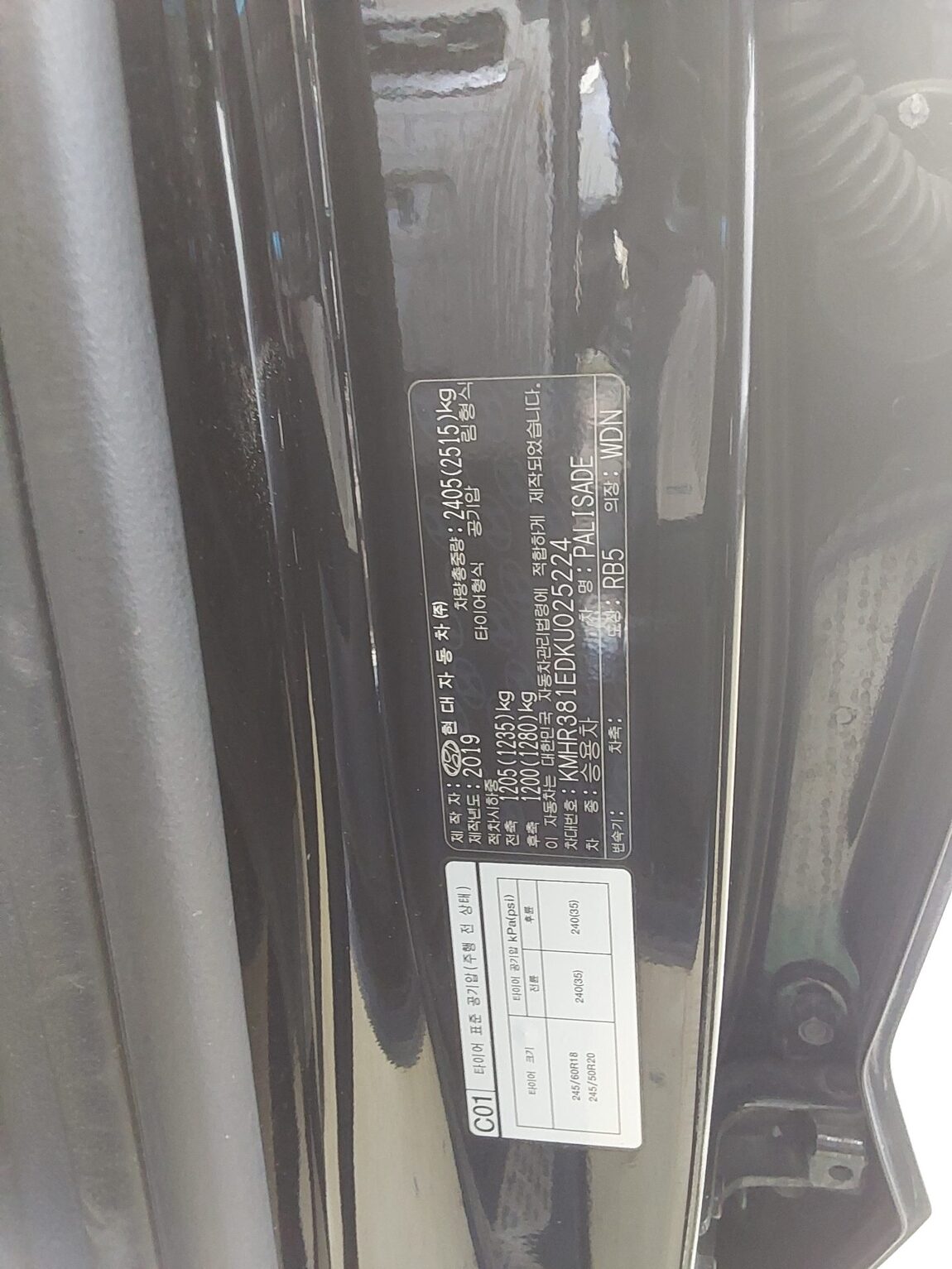 HYUNDAI PALISADE 3.8 GASOLINE AWD PRESTIGE 2019 - zdjęcie 16