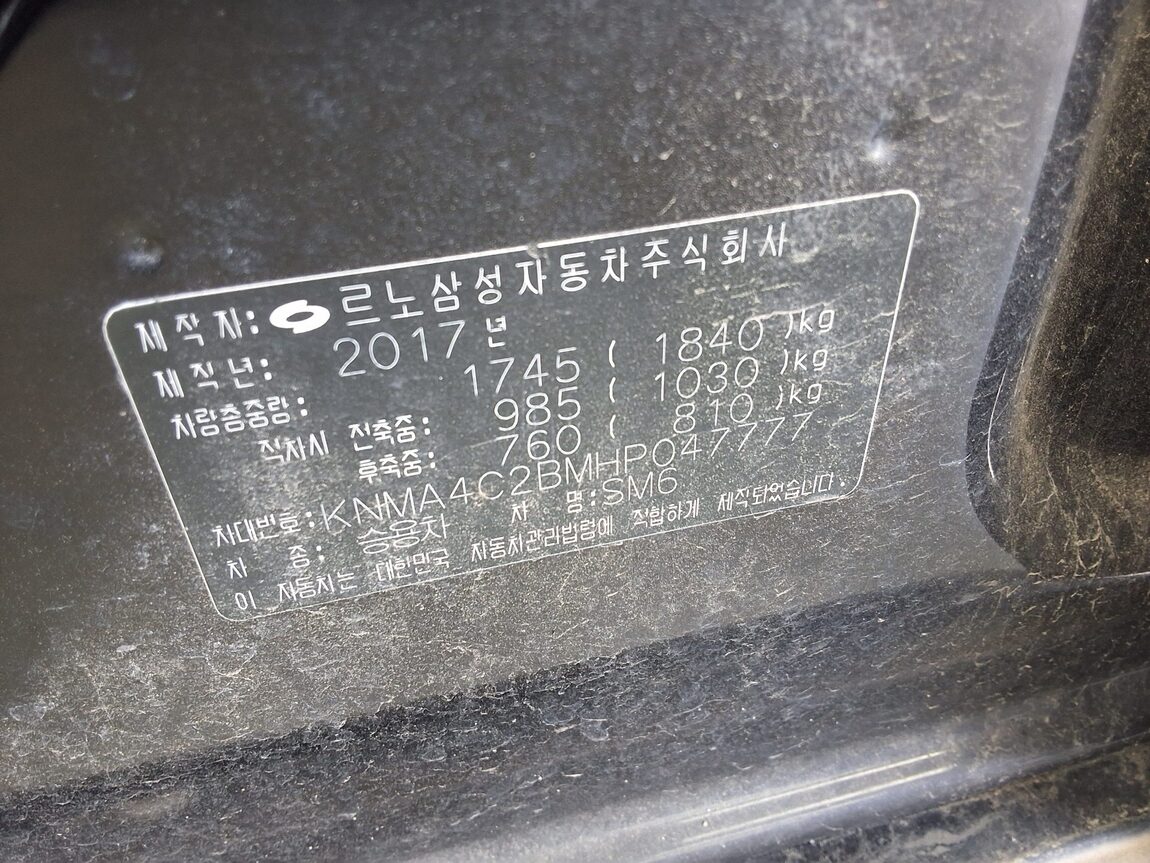 RENAULT (SAMSUNG) SM6 2.0 GDe LE 2017 - zdjęcie 16