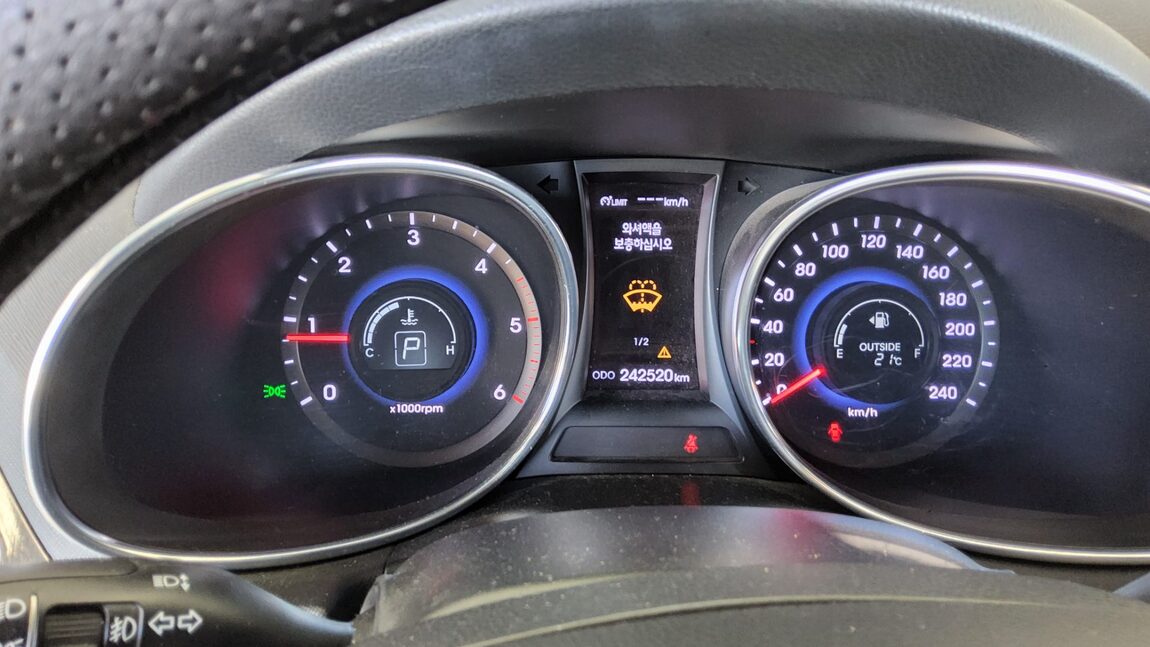 HYUNDAI SANTA FE (DM) DIESEL R2.0 2WD EXCLUSIVE 2013 - zdjęcie 9