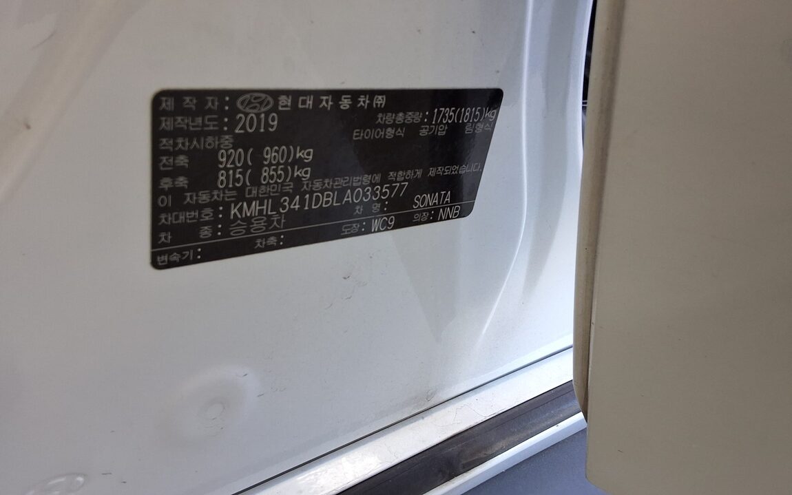 HYUNDAI SONATA (DN8) L2.0 RENTAL CAR STYLE 2020 - zdjęcie 16