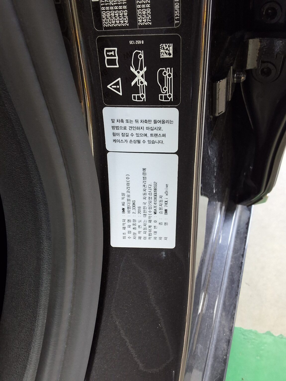 BMW 7 SERIES (6TH GEN) 740Li xDRIVE 2016 - zdjęcie 17