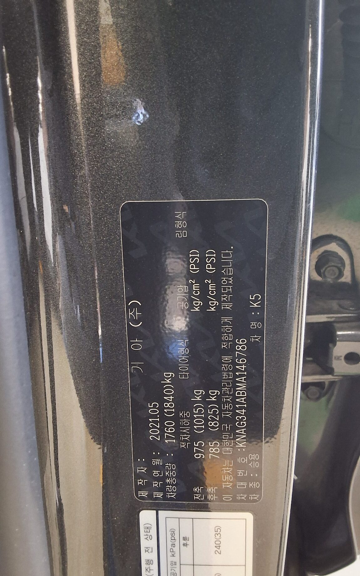 KIA NEW K5 (DL3) 2.0 GASOLINE NOBLESSE 2021 - zdjęcie 16