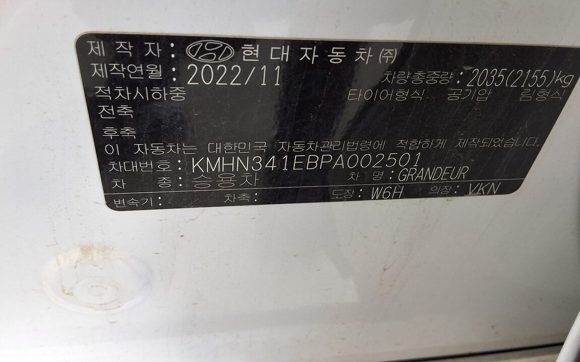HYUNDAI THE ALL NEW GRANDEUR GASOLINE 3.5 2WD CALLIGRAPHY 2023 - zdjęcie 16