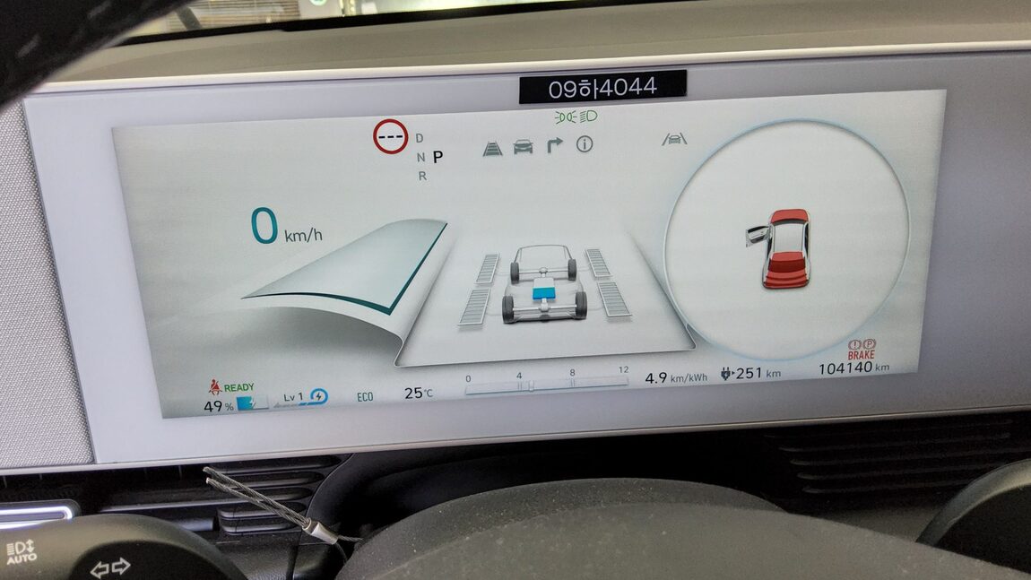 HYUNDAI IONIQ 5 EV AWD LONG RANGE EXCLUSIVE 2023 - zdjęcie 9