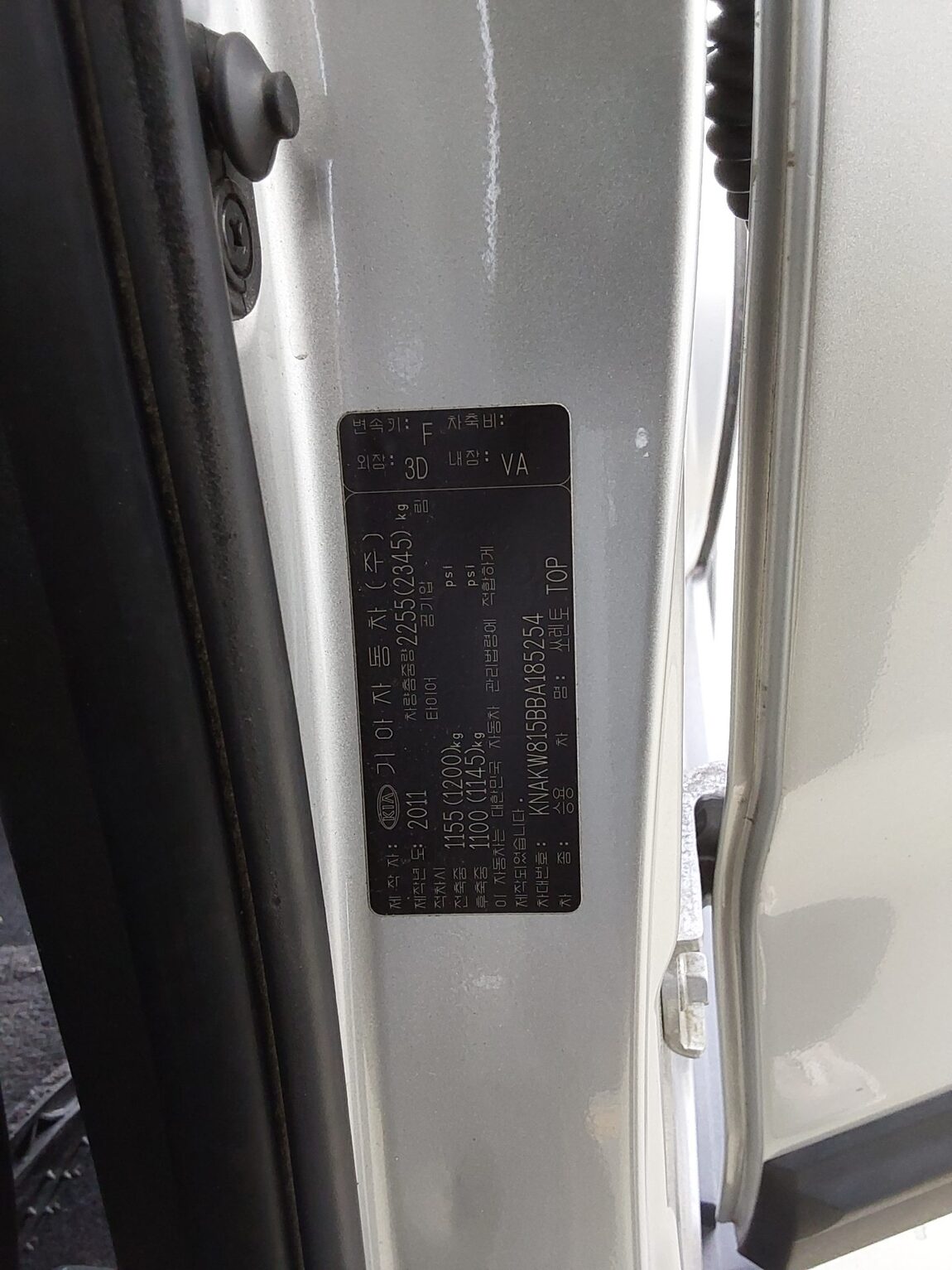 KIA SORENTO R DIESEL 2.0 2WD LIMITED PREMIUM 2011 - zdjęcie 16