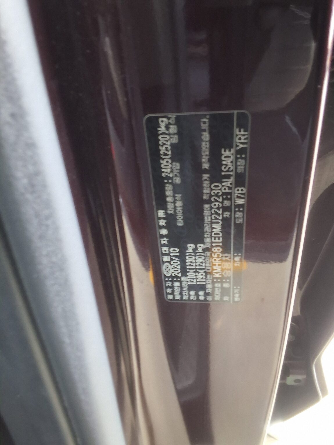 HYUNDAI PALISADE 3.8 GASOLINE AWD CALLIGRAPHY 2021 - zdjęcie 17