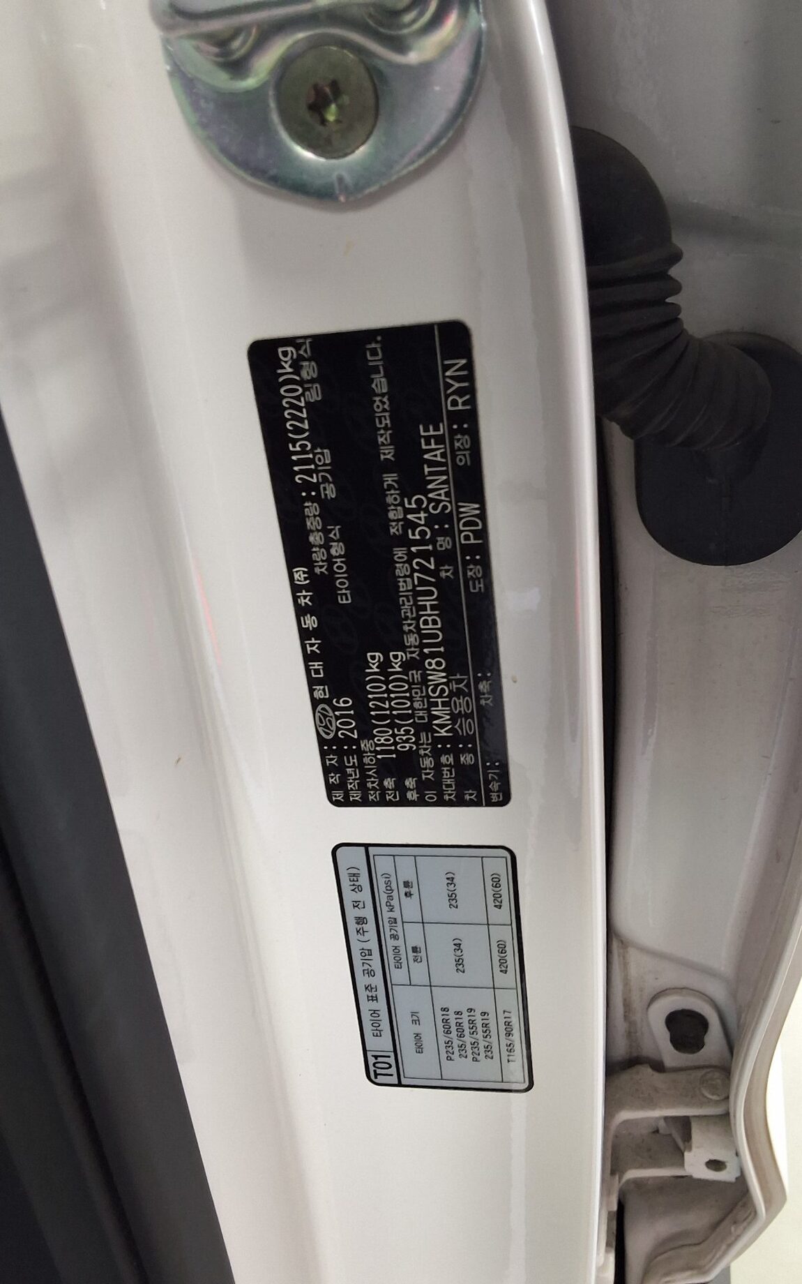 HYUNDAI SANTA FE THE PRIME DIESEL R2.0 2WD PREMIUM 2017 - zdjęcie 16