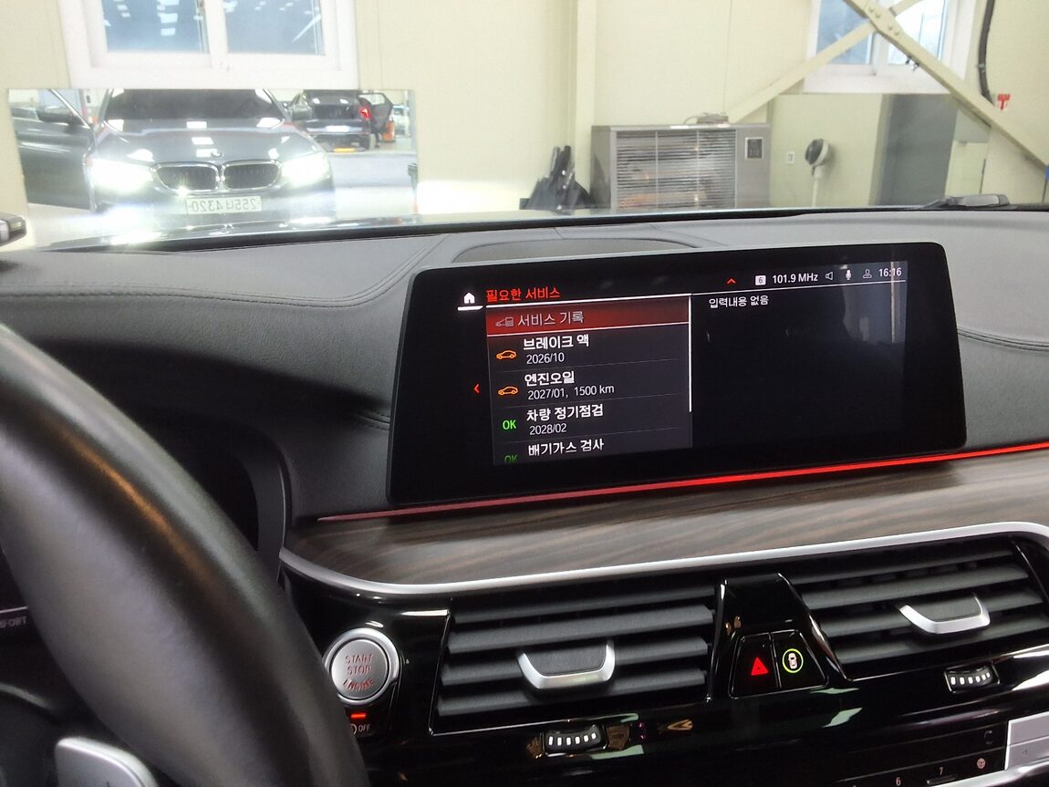 BMW 5 SERIES (7TH GEN) 520d M SPORT PACK PLUS 2020 - zdjęcie 27