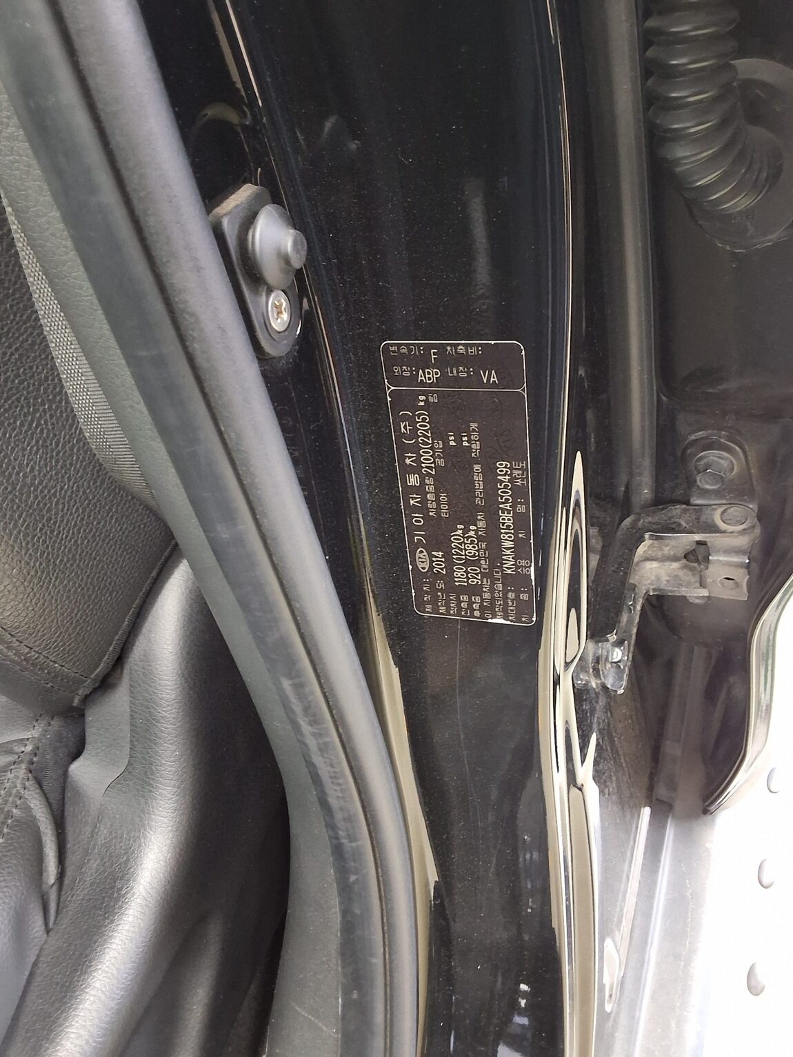 KIA NEW SORENTO R R2.0 2WD PRESTIGE 2014 - zdjęcie 16