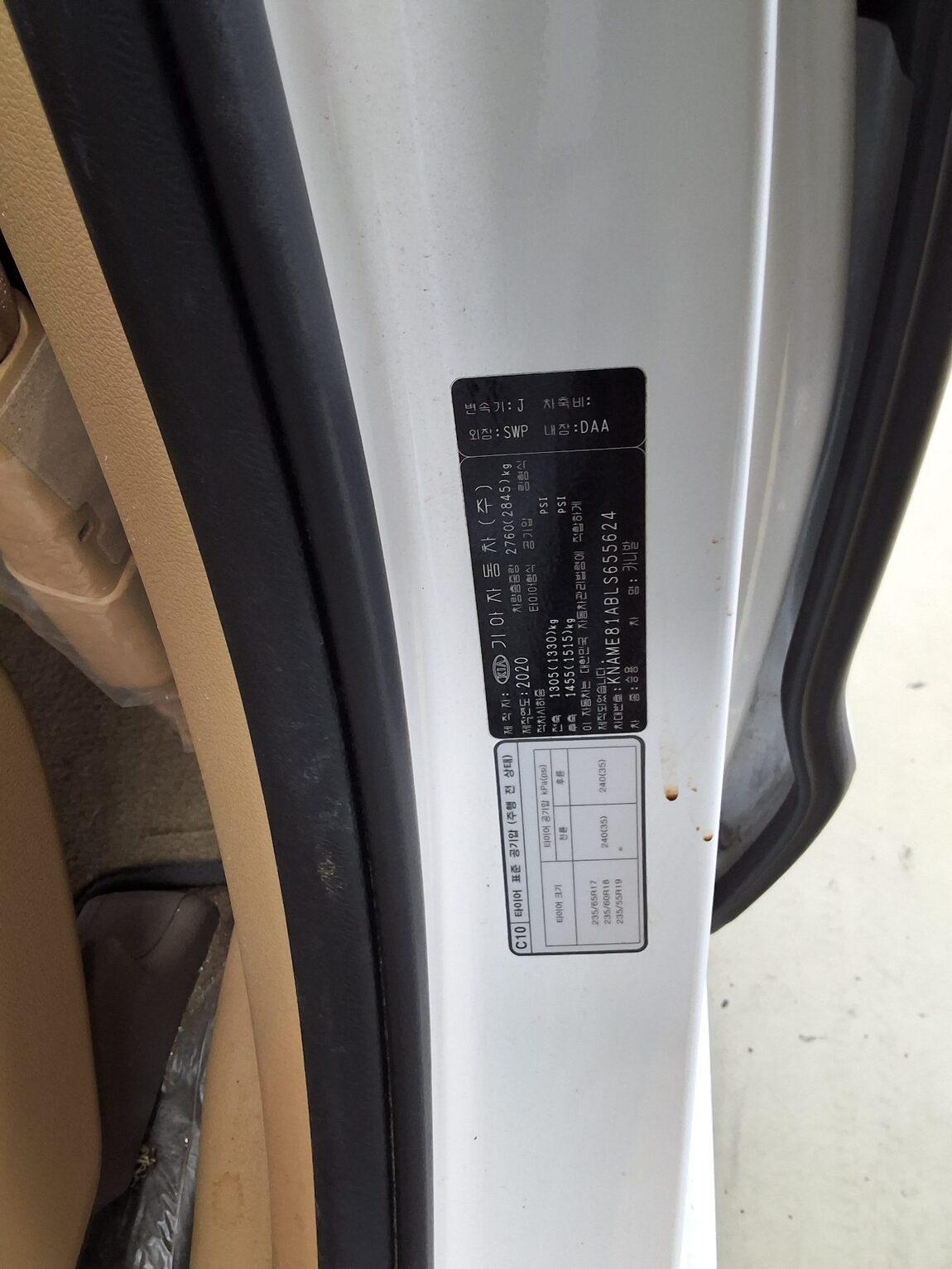 KIA THE NEW CARNIVAL 9-SEATER DIESEL NOBLESSE SPECIAL 2020 - zdjęcie 16