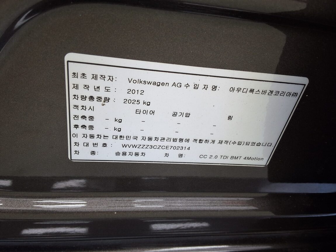 VOLKSWAGEN CC 2.0 TDI BLUEMOTION 4MOTION 2012 - zdjęcie 16