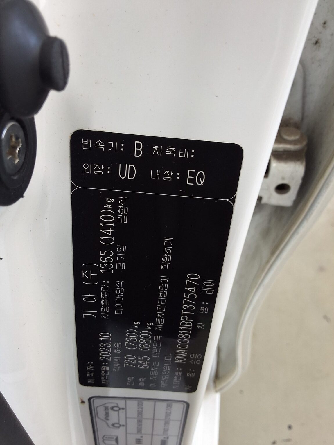 KIA THE NEW KIA RAY 1.0 GASOLINE PRESTIGE 2023 - zdjęcie 16